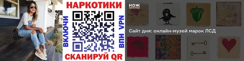 Где купить Липки COCAIN АМФЕТАМИН ГАШИШ Бошки Шишки МЕФ СОЛЬ