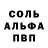 Amphetamine Розовый Barakon