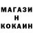 Метадон кристалл Ruko Eb