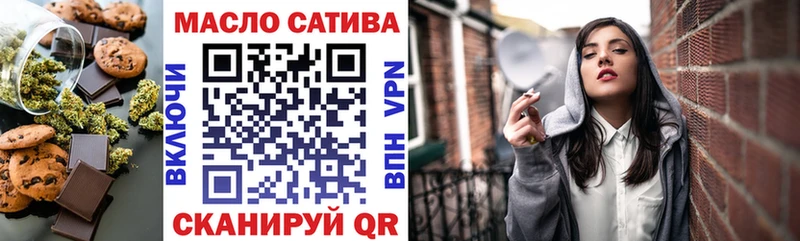 как найти закладки  Липки  Печенье с ТГК марихуана 