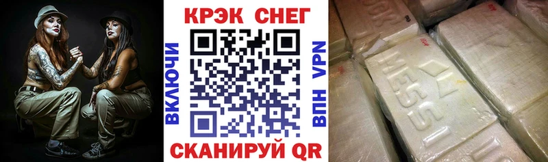 COCAIN FishScale Липки