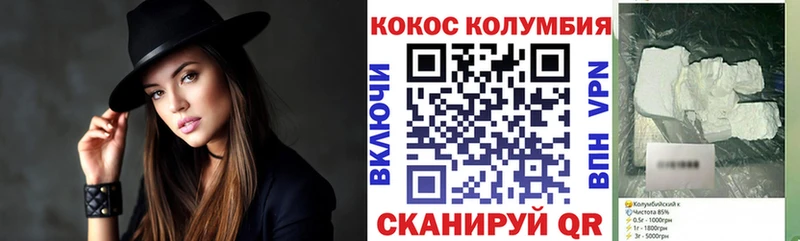 Cocaine 98% Липки