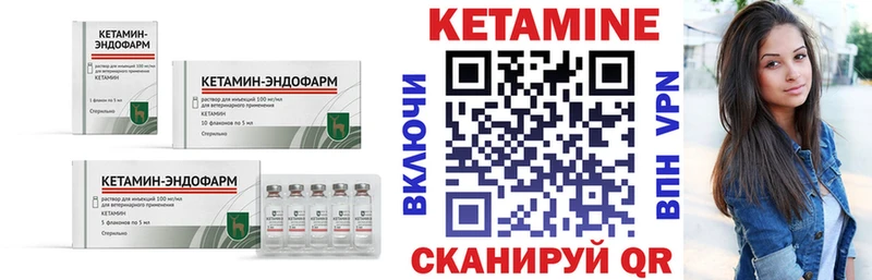 купить наркоту  Липки  Кетамин VHQ 