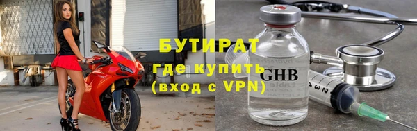 мефедрон VHQ Бронницы