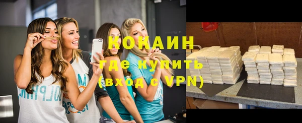бутик Бугульма
