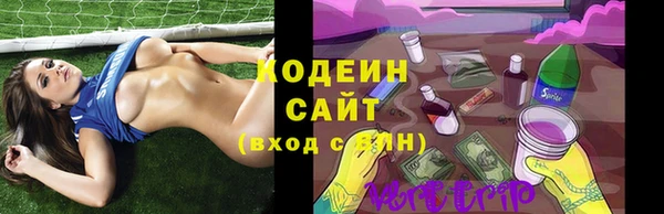 бутик Бугульма