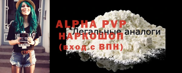 бутик Бугульма
