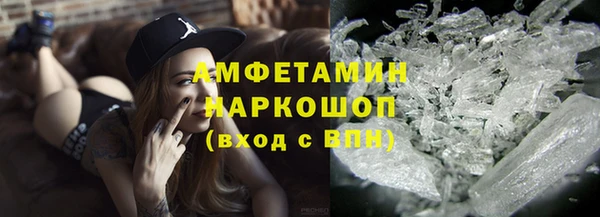 мефедрон VHQ Бронницы
