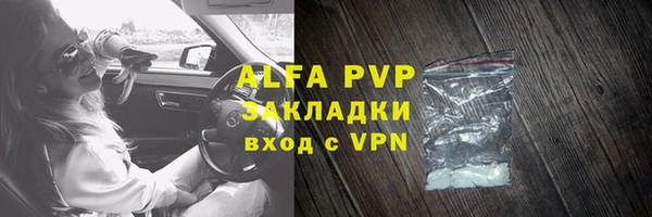 мефедрон VHQ Бронницы