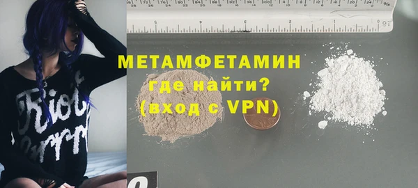 героин Верхнеуральск