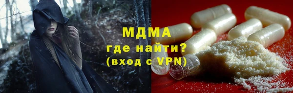 мефедрон VHQ Бронницы