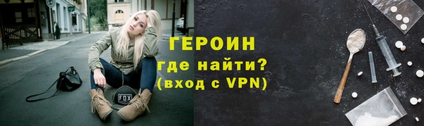 прущие грибы Бородино