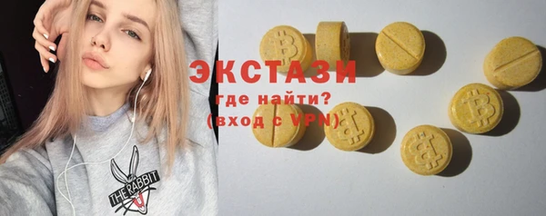 мефедрон VHQ Бронницы
