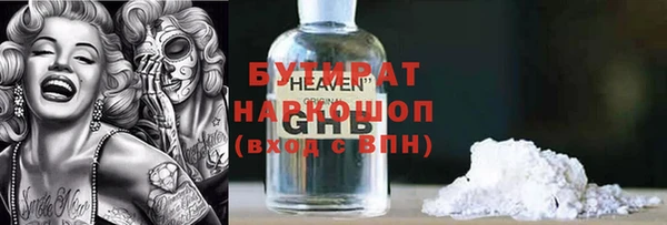 эйфоретик Тобольск