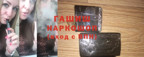 мефедрон VHQ Бронницы