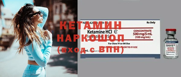 мефедрон VHQ Бронницы