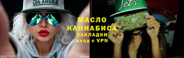 бутик Бугульма