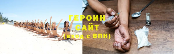 мефедрон VHQ Бронницы