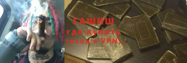 героин Верхнеуральск