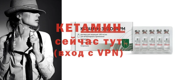 эйфоретик Тобольск