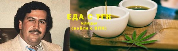 прущие грибы Бородино