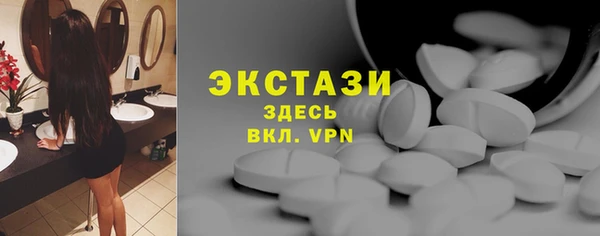 мяу мяу кристалл Тихвин