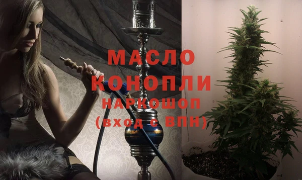 мефедрон VHQ Бронницы