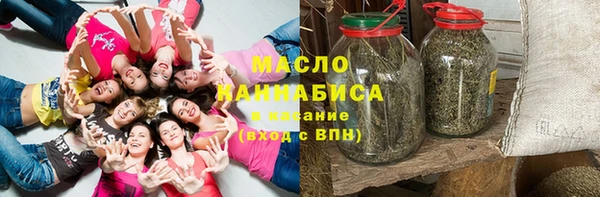 мяу мяу кристалл Тихвин