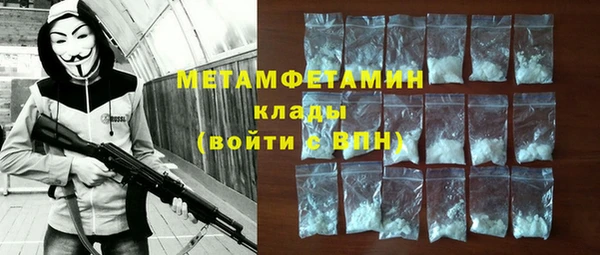 синтетический гашиш Верея