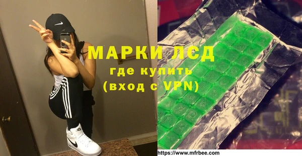синтетический гашиш Верея