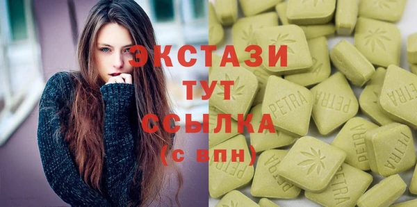 прущие грибы Бородино