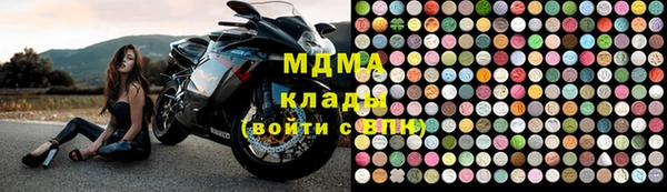 бутик Бугульма