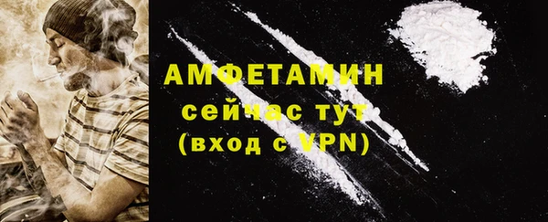 синтетический гашиш Верея