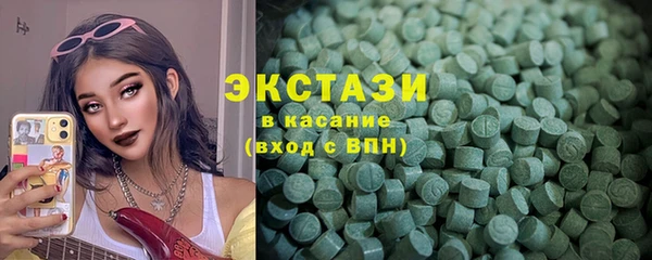бутик Бугульма