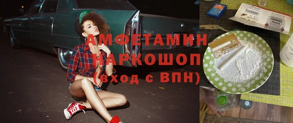 бутик Бугульма