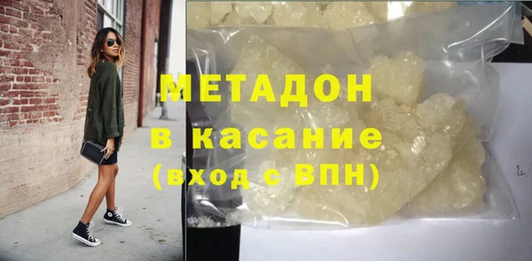 мефедрон VHQ Бронницы
