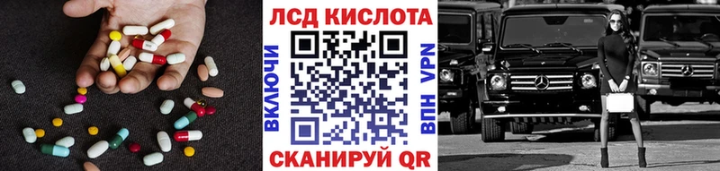 цена   Липки  Лсд 25 экстази кислота 