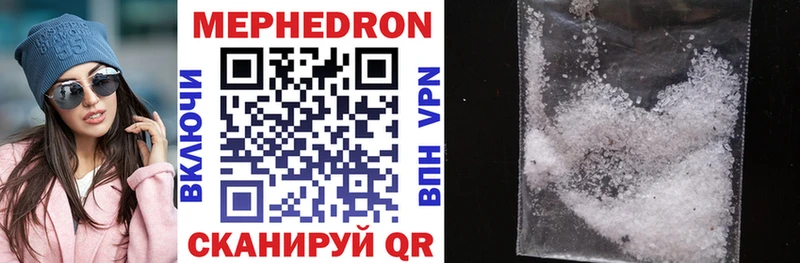 МЕФ mephedrone  Липки 