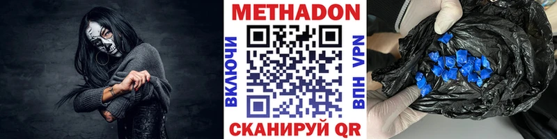 Метадон мёд  Липки 
