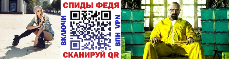 Первитин мет Липки