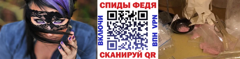 нарко площадка как зайти  Липки  МЕТАМФЕТАМИН винт 