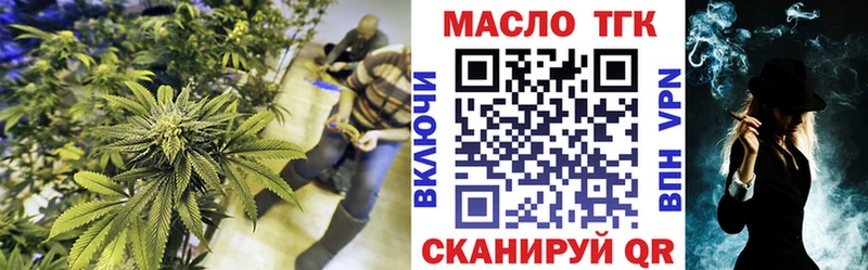 ТГК гашишное масло  МЕГА   Липки  где купить наркоту 